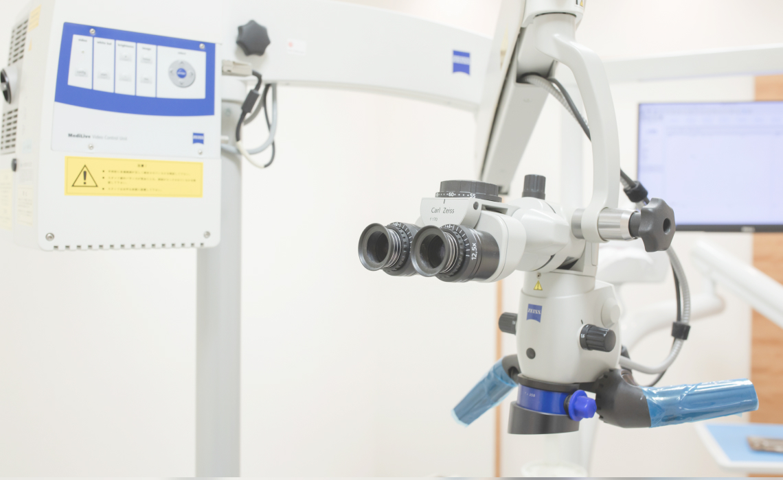 さまざまな治療で歯科用マイクロスコープを使用